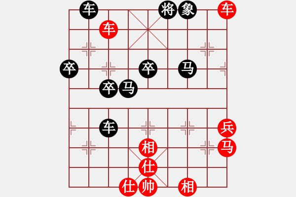 象棋棋譜圖片：冰山客(風(fēng)魔)-勝-太平天國(guó)(天罡) - 步數(shù)：59 