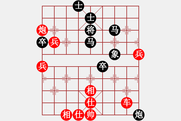 象棋棋谱图片：中美美(无极)-胜-天无绝人之(天罡) - 步数：100 