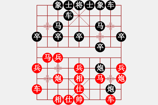 象棋棋谱图片：中美美(无极)-胜-天无绝人之(天罡) - 步数：20 