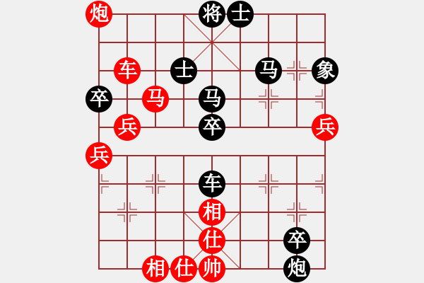 象棋棋谱图片：中美美(无极)-胜-天无绝人之(天罡) - 步数：70 