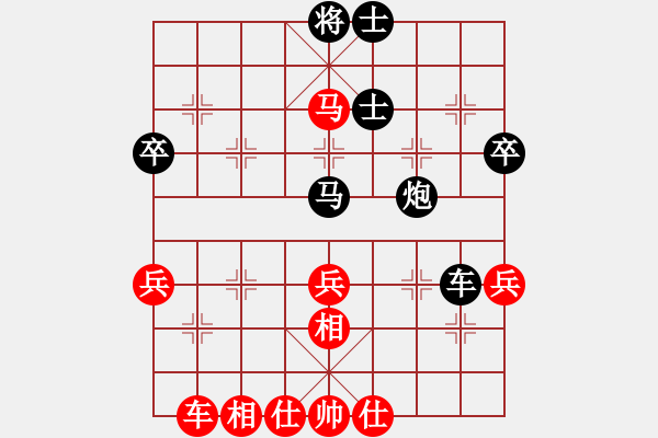 象棋棋譜圖片：溫柔的惡棍(月將)-勝-一見鐘情(至尊) - 步數(shù)：50 