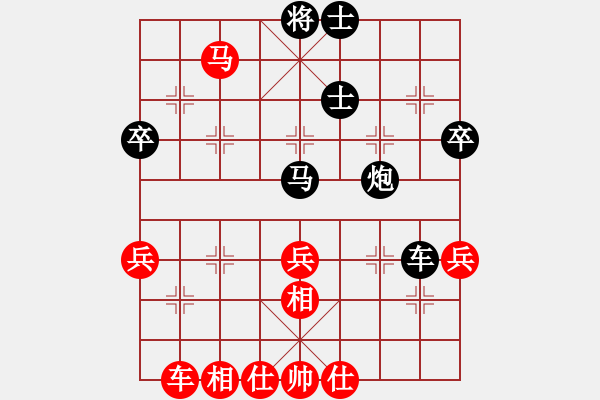 象棋棋譜圖片：溫柔的惡棍(月將)-勝-一見鐘情(至尊) - 步數(shù)：51 