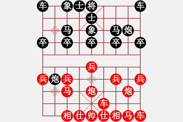 象棋棋譜圖片：橫才俊儒[紅] -VS- 棋癡[黑] - 步數(shù)：10 