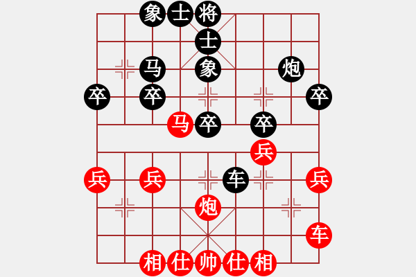 象棋棋譜圖片：橫才俊儒[紅] -VS- 棋癡[黑] - 步數(shù)：30 