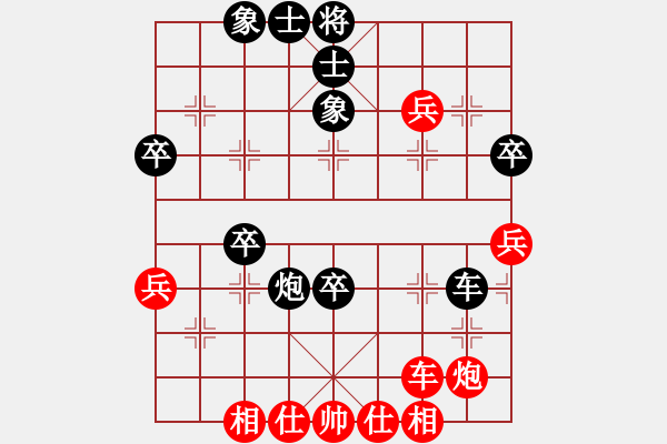 象棋棋譜圖片：橫才俊儒[紅] -VS- 棋癡[黑] - 步數(shù)：50 