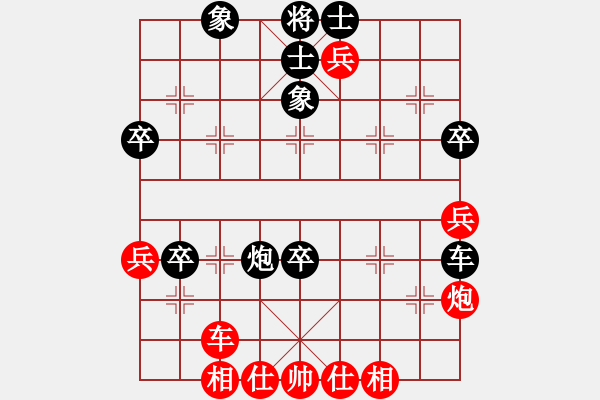 象棋棋譜圖片：橫才俊儒[紅] -VS- 棋癡[黑] - 步數(shù)：60 