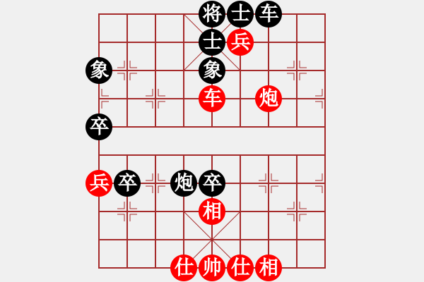 象棋棋譜圖片：橫才俊儒[紅] -VS- 棋癡[黑] - 步數(shù)：70 