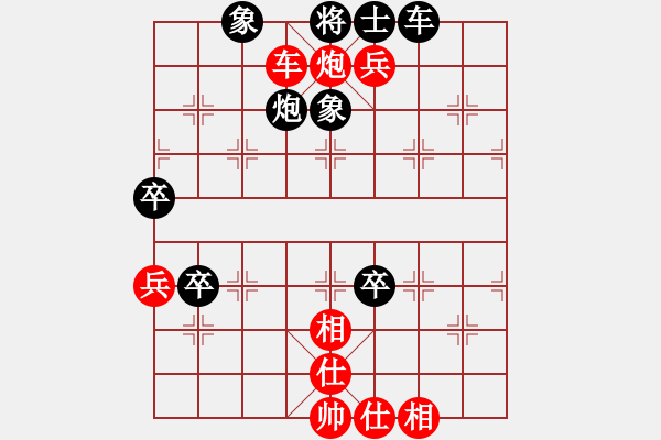 象棋棋譜圖片：橫才俊儒[紅] -VS- 棋癡[黑] - 步數(shù)：80 