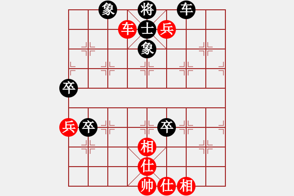 象棋棋譜圖片：橫才俊儒[紅] -VS- 棋癡[黑] - 步數(shù)：83 