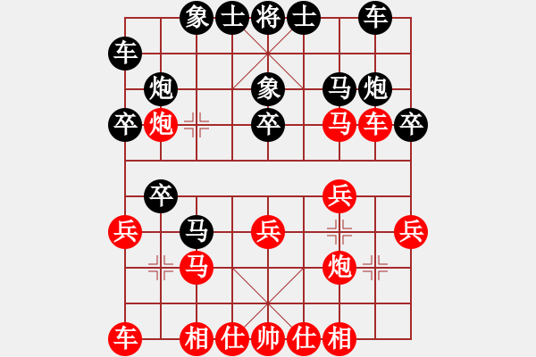 象棋棋譜圖片：騰訊 QQ 象棋對(duì)局 - 步數(shù)：20 