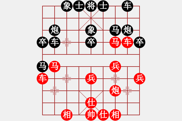 象棋棋譜圖片：騰訊 QQ 象棋對(duì)局 - 步數(shù)：30 