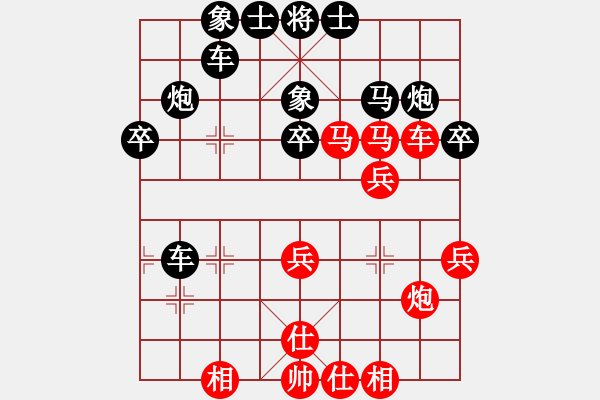 象棋棋譜圖片：騰訊 QQ 象棋對(duì)局 - 步數(shù)：40 