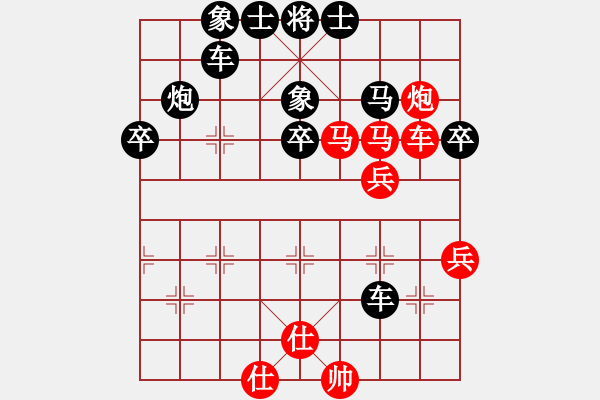 象棋棋譜圖片：騰訊 QQ 象棋對(duì)局 - 步數(shù)：50 