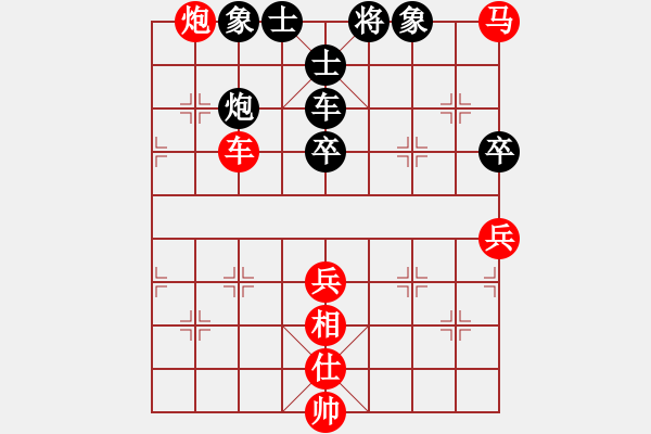 象棋棋譜圖片：黑豹代碼(7段)-勝-一騎絕塵來(7段) - 步數(shù)：100 