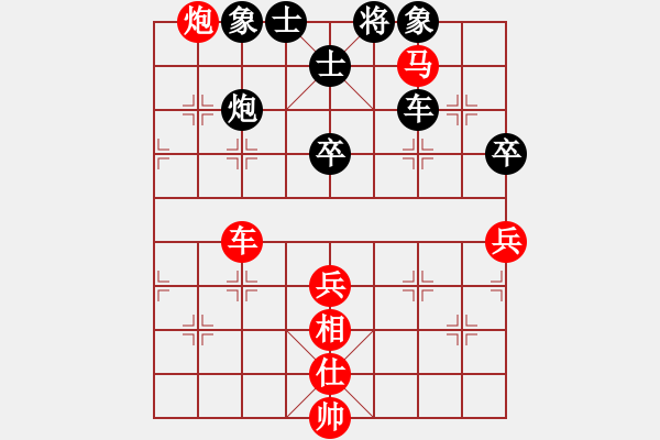 象棋棋譜圖片：黑豹代碼(7段)-勝-一騎絕塵來(7段) - 步數(shù)：110 