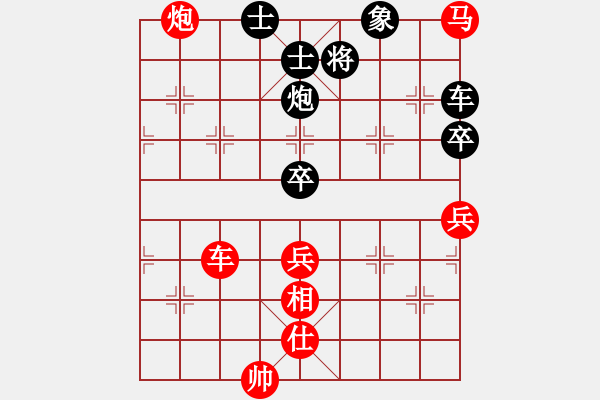 象棋棋譜圖片：黑豹代碼(7段)-勝-一騎絕塵來(7段) - 步數(shù)：120 