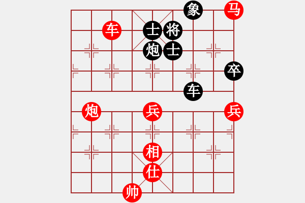 象棋棋譜圖片：黑豹代碼(7段)-勝-一騎絕塵來(7段) - 步數(shù)：130 