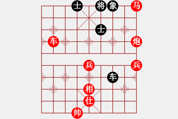 象棋棋譜圖片：黑豹代碼(7段)-勝-一騎絕塵來(7段) - 步數(shù)：140 