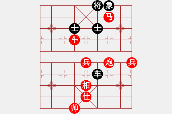 象棋棋譜圖片：黑豹代碼(7段)-勝-一騎絕塵來(7段) - 步數(shù)：150 