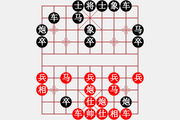 象棋棋譜圖片：黑豹代碼(7段)-勝-一騎絕塵來(7段) - 步數(shù)：30 