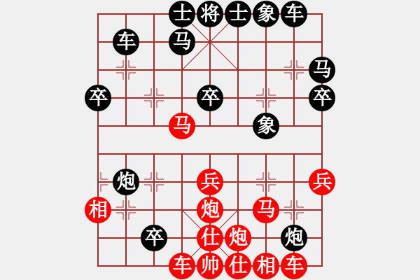 象棋棋譜圖片：黑豹代碼(7段)-勝-一騎絕塵來(7段) - 步數(shù)：40 