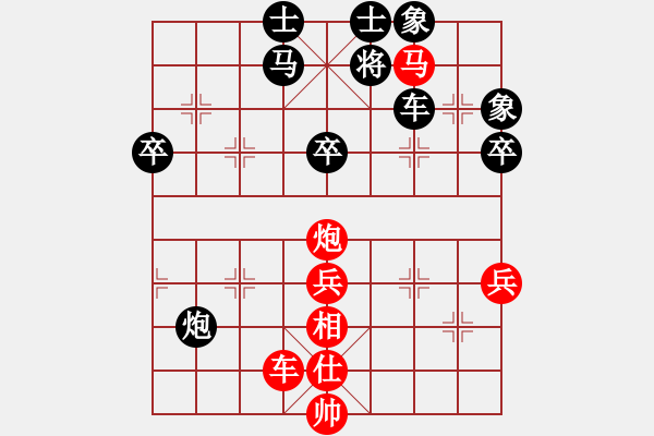 象棋棋譜圖片：黑豹代碼(7段)-勝-一騎絕塵來(7段) - 步數(shù)：70 