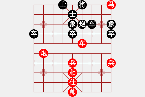 象棋棋譜圖片：黑豹代碼(7段)-勝-一騎絕塵來(7段) - 步數(shù)：80 