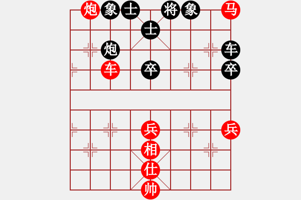 象棋棋譜圖片：黑豹代碼(7段)-勝-一騎絕塵來(7段) - 步數(shù)：90 