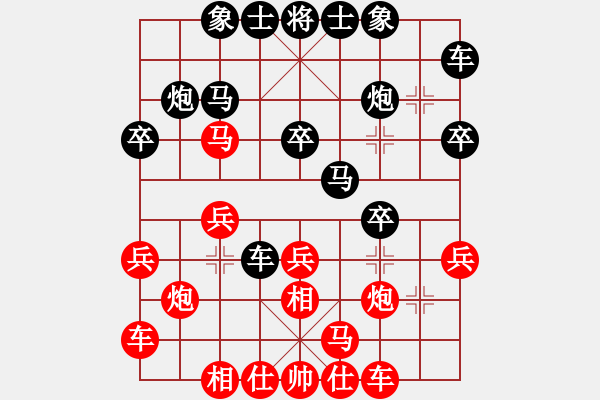 象棋棋谱图片：李翰林 先和 徐崇峰 - 步数：20 