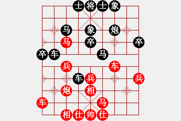 象棋棋谱图片：李翰林 先和 徐崇峰 - 步数：30 