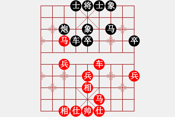 象棋棋谱图片：李翰林 先和 徐崇峰 - 步数：40 