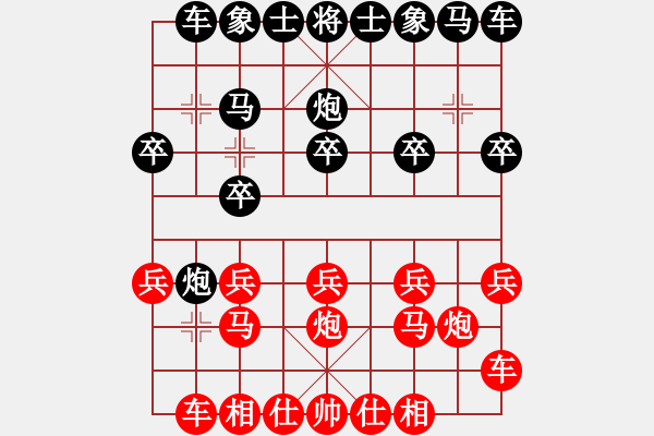 象棋棋譜圖片：快樂人[2915290870] -VS- 百思不得棋解[1076002090] - 步數(shù)：10 