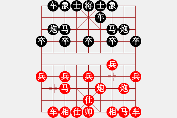 象棋棋譜圖片：月宮玉兔紅超時(shí) 于 湄潭（智若愚） - 步數(shù)：10 