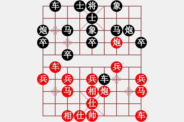 象棋棋譜圖片：月宮玉兔紅超時(shí) 于 湄潭（智若愚） - 步數(shù)：20 