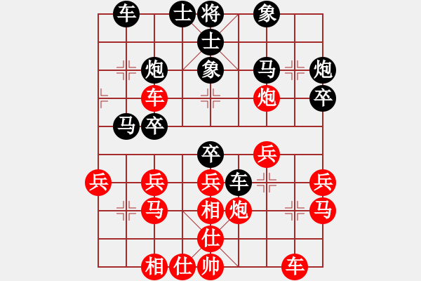 象棋棋譜圖片：月宮玉兔紅超時(shí) 于 湄潭（智若愚） - 步數(shù)：30 