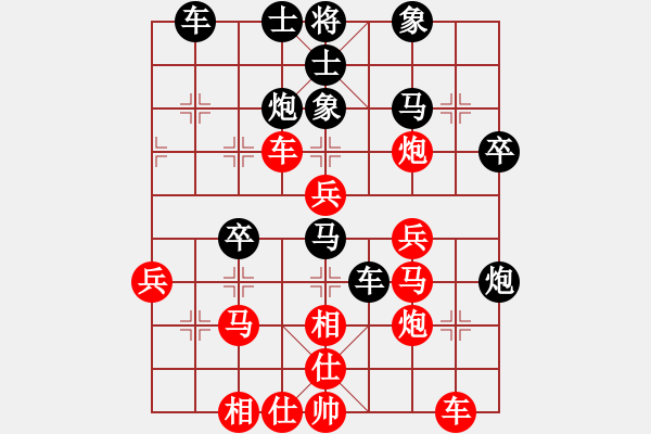 象棋棋譜圖片：月宮玉兔紅超時(shí) 于 湄潭（智若愚） - 步數(shù)：40 