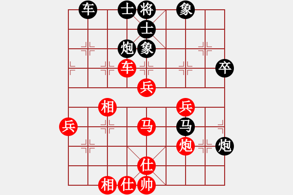 象棋棋譜圖片：月宮玉兔紅超時(shí) 于 湄潭（智若愚） - 步數(shù)：50 