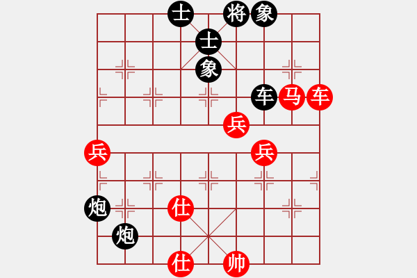 象棋棋譜圖片：月宮玉兔紅超時(shí) 于 湄潭（智若愚） - 步數(shù)：82 