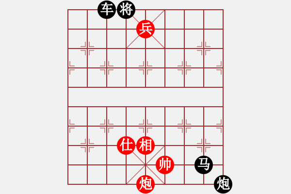 象棋棋譜圖片：江楓漁火(吳懷潔) - 步數(shù)：20 