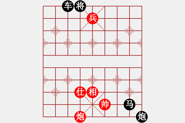 象棋棋譜圖片：江楓漁火(吳懷潔) - 步數(shù)：21 