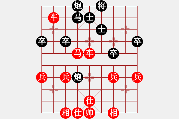 象棋棋譜圖片：橫才俊儒[292832991] -VS- 騰越[834459662] - 步數(shù)：50 