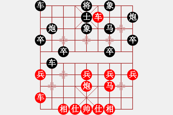 象棋棋譜圖片：景德鎮(zhèn) 江民標 勝 景德鎮(zhèn) 姜曉 - 步數(shù)：30 