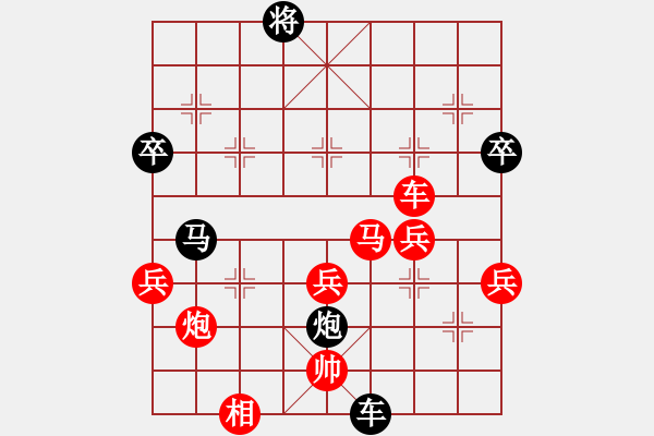 象棋棋譜圖片：景德鎮(zhèn) 江民標 勝 景德鎮(zhèn) 姜曉 - 步數(shù)：70 