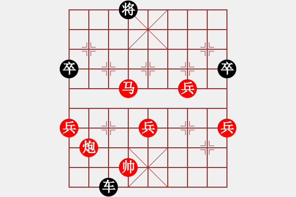 象棋棋譜圖片：景德鎮(zhèn) 江民標 勝 景德鎮(zhèn) 姜曉 - 步數(shù)：80 