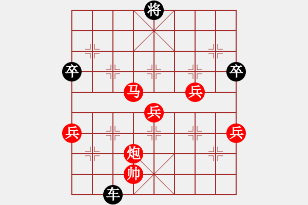 象棋棋譜圖片：景德鎮(zhèn) 江民標 勝 景德鎮(zhèn) 姜曉 - 步數(shù)：83 