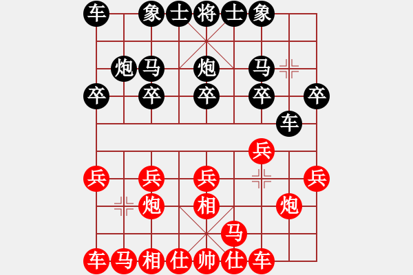 象棋棋譜圖片：先手掌握很好 - 步數(shù)：10 