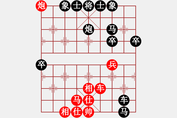 象棋棋譜圖片：先手掌握很好 - 步數(shù)：80 