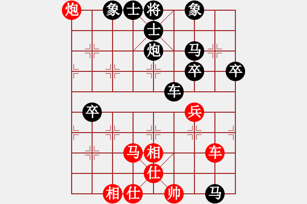 象棋棋譜圖片：先手掌握很好 - 步數(shù)：90 