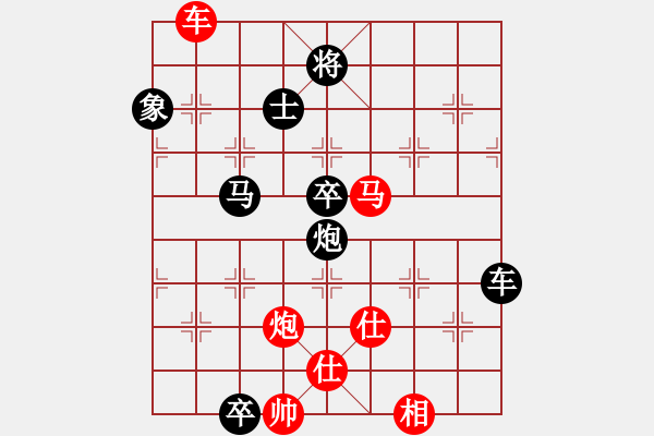 象棋棋譜圖片：棋壇毒龍(8段)-負(fù)-tnzjy(7段) - 步數(shù)：110 