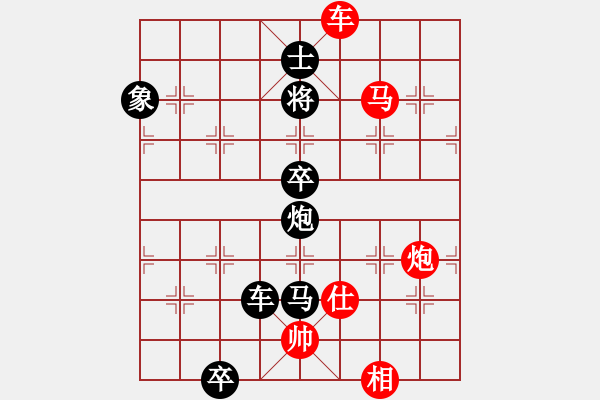 象棋棋譜圖片：棋壇毒龍(8段)-負(fù)-tnzjy(7段) - 步數(shù)：130 